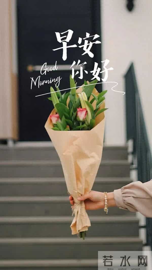 早安心语 别让生活的“零碎”,消耗了你的快乐