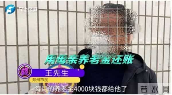 九旬老母亲把养老钱给小儿子，大儿子：受不了，太啃老了，花了50多万，拿走4000元给老人100元！