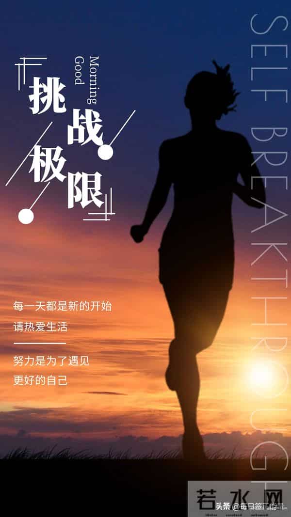 「早安心语」12月12日星期五，乙巳年十月廿三，每天读暖心心语