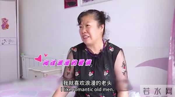 61岁大妈：你愿意花3块钱把我娶回家吗？我有600多万存款和两套房