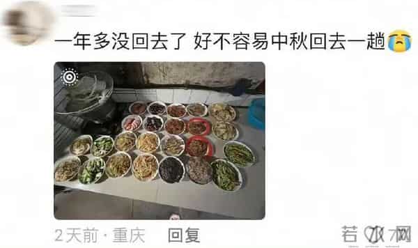 原来中国人表达爱意这么含蓄！网友：只有中国人把爱意藏在食物里