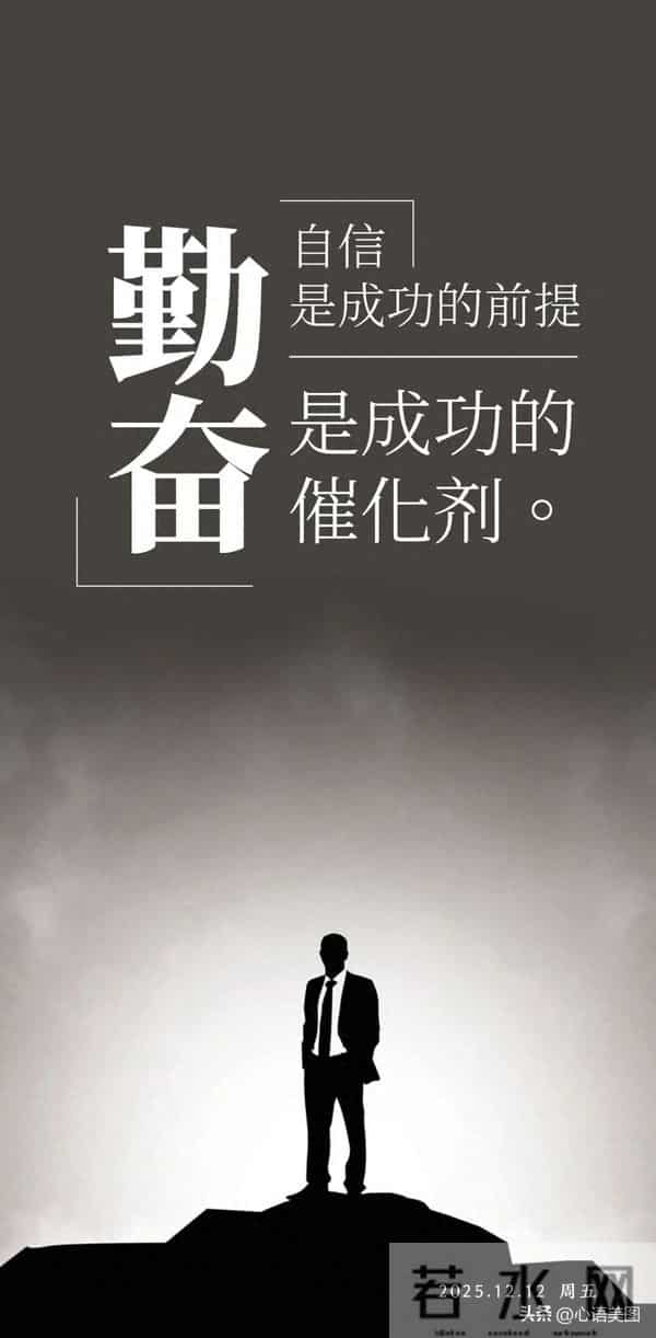 早安正能量图片文案：匠心打磨岁月，时光会给你最好的回馈