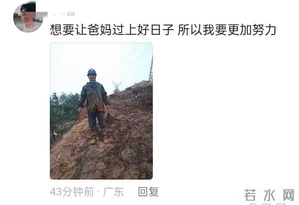 用一张照片证明你是热爱生活的人!网友哭喊:原来我丢失了我自己