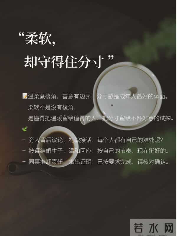 女人，一定要培养“淡淡的牛逼感”