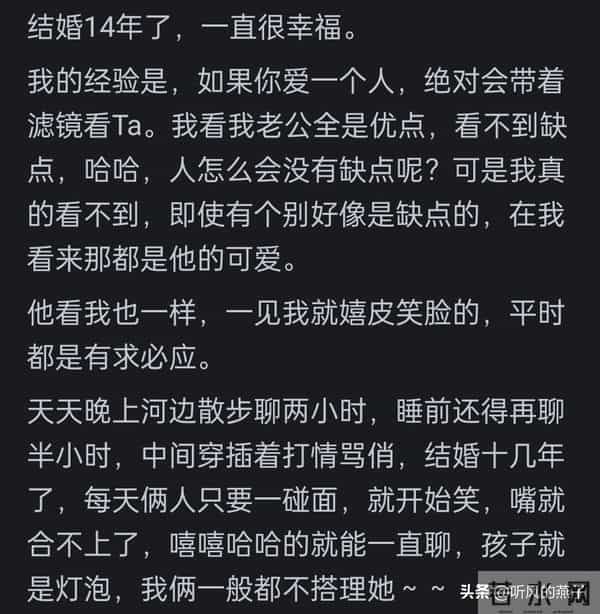 为什么觉得周围没有人婚姻是幸福的？玻璃渣里捡的糖听着好心酸