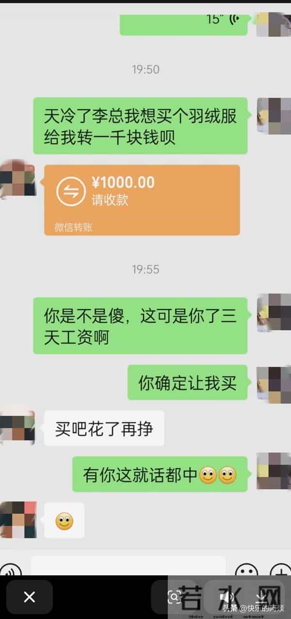 比看爽剧还爽的聊天记录！被爱的感觉真好，这回我又相信爱情啦！