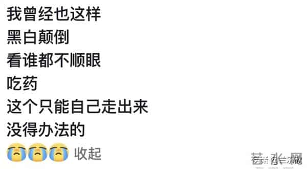 亲情最无价！原来真的会因亲人离世散尽精气神！网友评论泪目