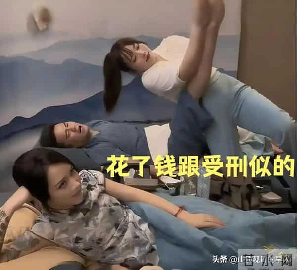 妻子半夜拽老公去足疗,点名要女技师还全程监督,网友:替他腿软