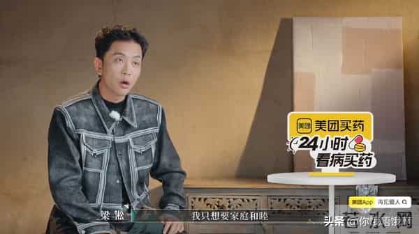 梁淞崩溃说家里断粮了,何美延还在追究“你不够爱我”