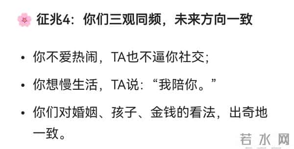 一个人要是你的正缘，一定会出现这6种征兆