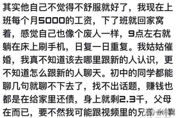 亲情最无价！原来真的会因亲人离世散尽精气神！网友评论泪目