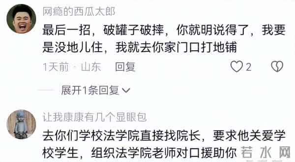 父亲去世，继母起诉大学在读继女，归还婚姻关系期间所有花销！