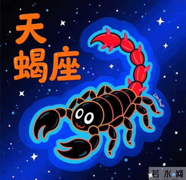 12月12日,星期五 ,天蝎座,有事要浮出水面了!