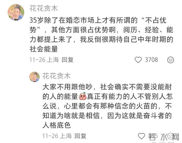 因为35岁女性有自己思想了，驾驭不了了。