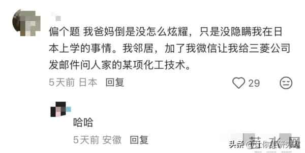 父母爱炫耀会带来什么麻烦？子女弯了一天的腰终于断了