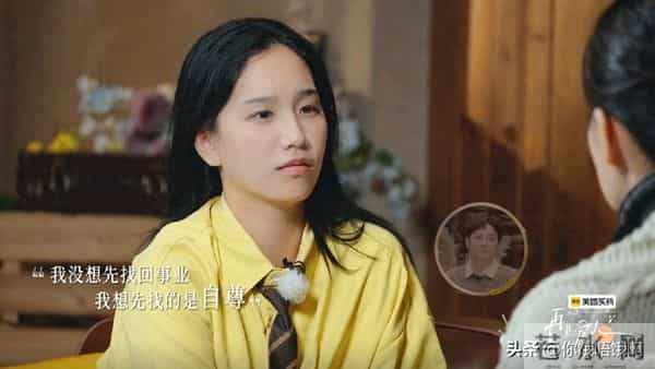 梁淞崩溃说家里断粮了,何美延还在追究“你不够爱我”