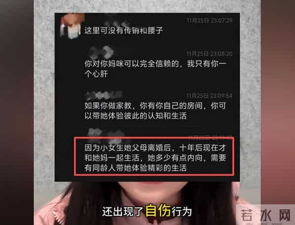 亲妈催去柬埔寨做家教！月薪1.3万还配保镖，视频细节露出马脚？