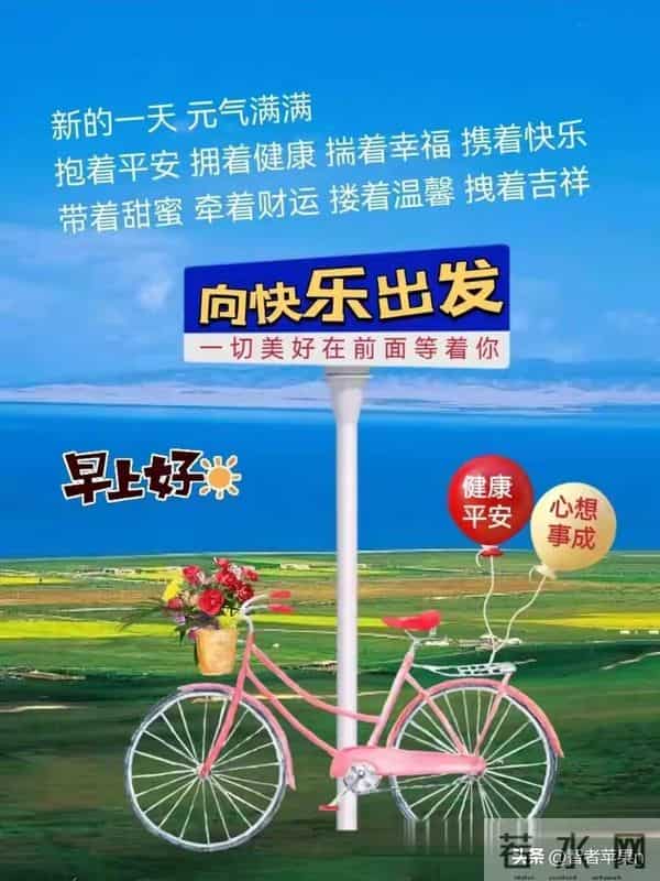 2025年12月11日早安问候：用温度融化冬日的寒