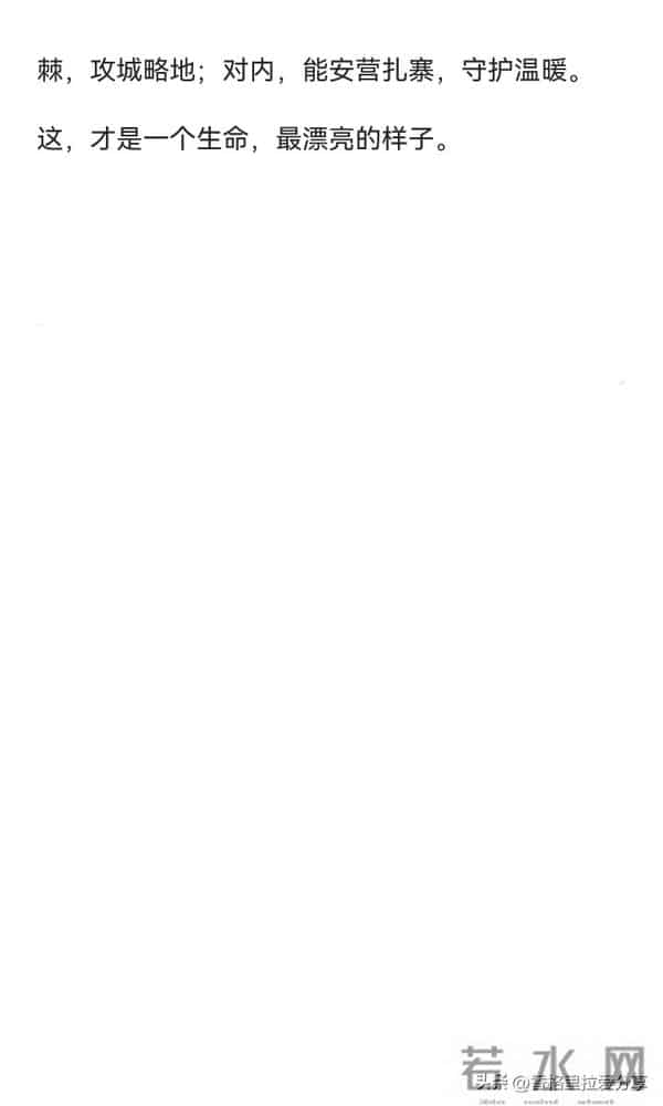 什么情况下老实人会变成人精？