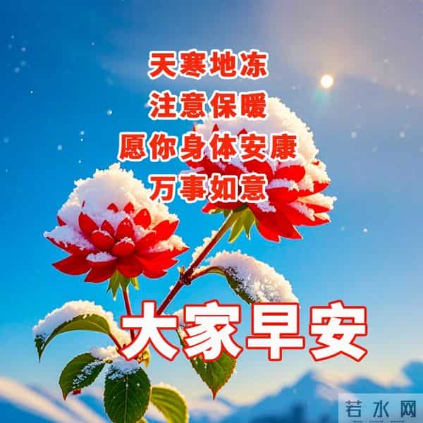 12.12早安
