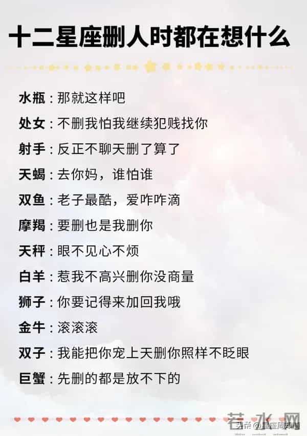 十二星座多久不联系就散了:有的关系,值得你再往前一步