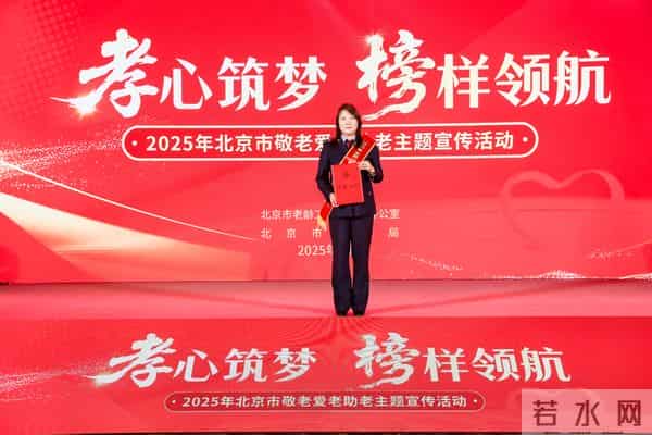 为救公公卖掉北京唯一住房，租房十几年，这个“秘密”她无悔