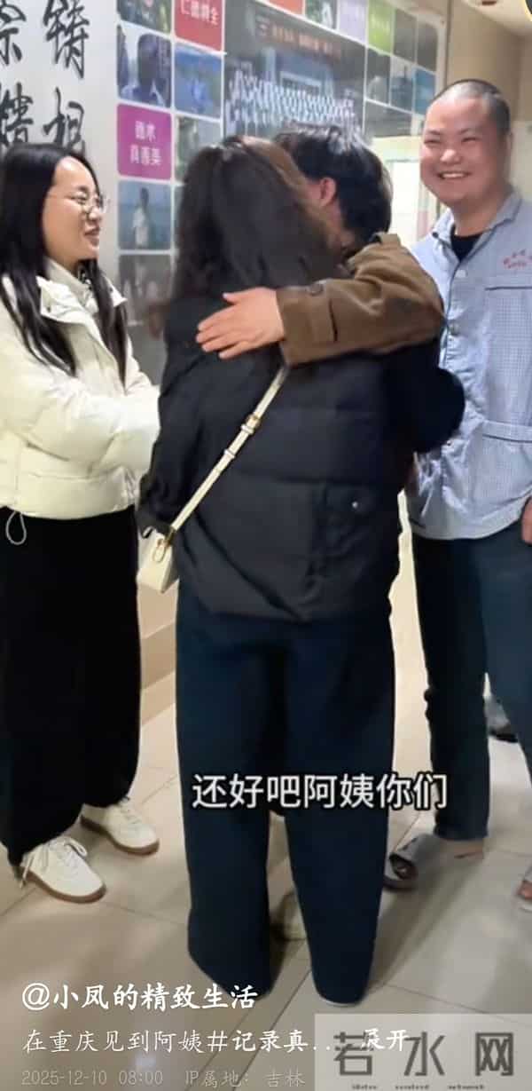 大家发现没小凤对胖阿姨和红姐就是不一样，主动给阿姨送去15W啊