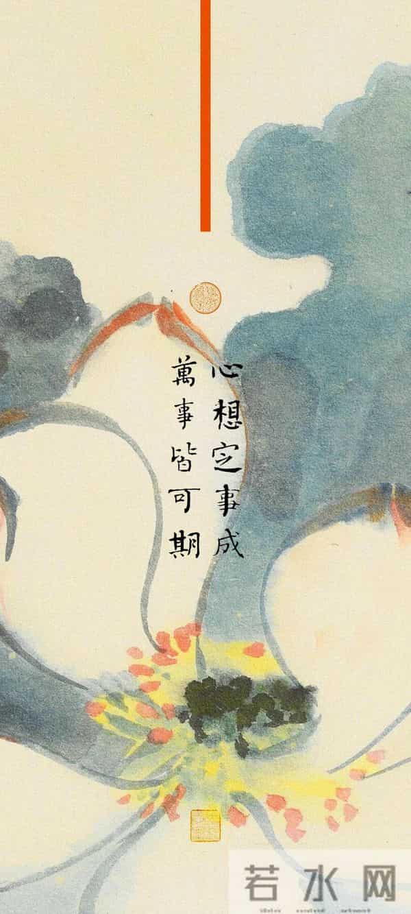 壁纸一换，霉运退散。把烦恼丢进风里，把好运装进心里。