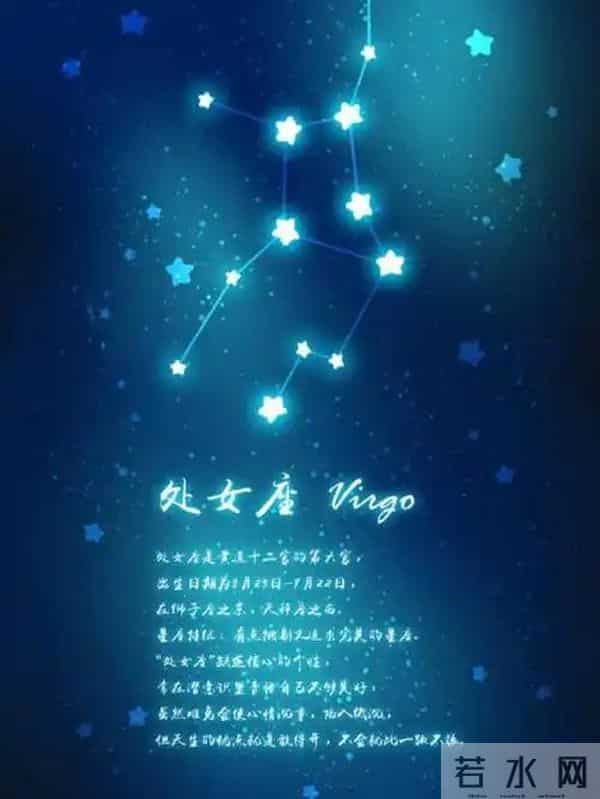 处女座别急，双喜正在奔赴你！