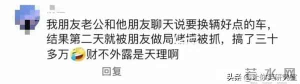 为什么说事以密成言以泄败？最忌半场开香槟