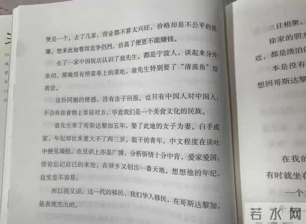 原来中国人表达爱意这么含蓄！网友：只有中国人把爱意藏在食物里