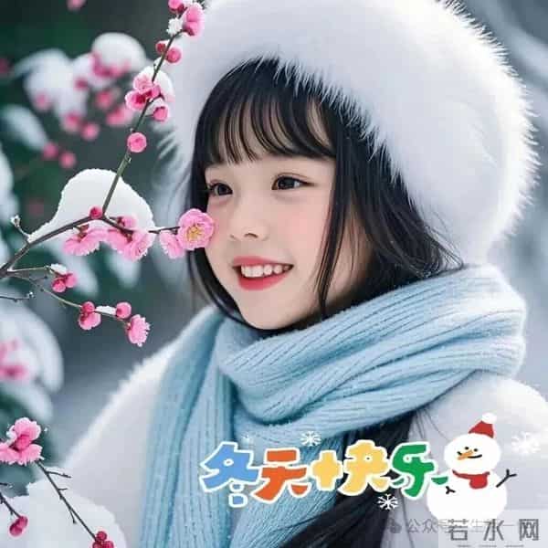 早安美图-朝霞映窗,吉运伴晨来!愿你眉梢染喜,心中藏暖!