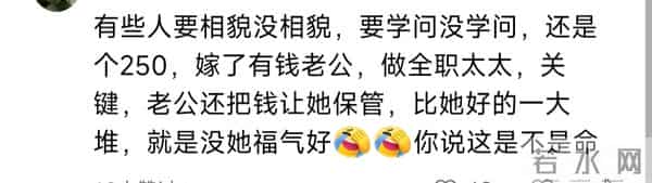 以前不信，现在总算知道什么是命里有时终须有，命里无时莫强求。