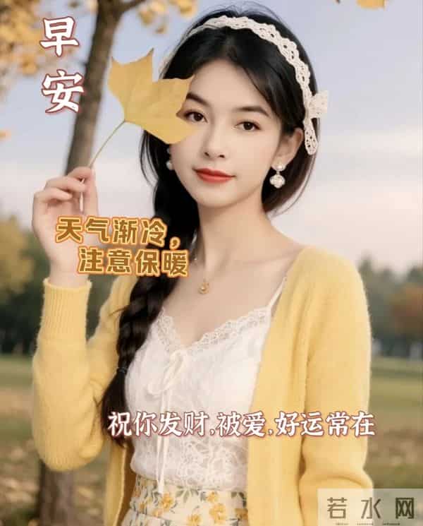 时光如梭匆匆逝，恍恍惚惚又一年 岁月无情不饶人，青丝白发朝夕间