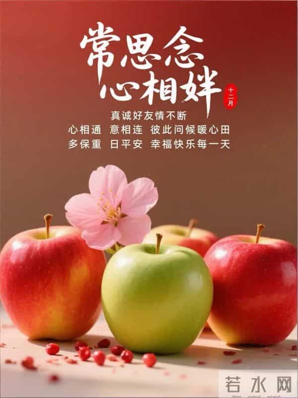 周五早安美图-喜气迎着你，顺遂随着你 财气拥着你，良人助着你