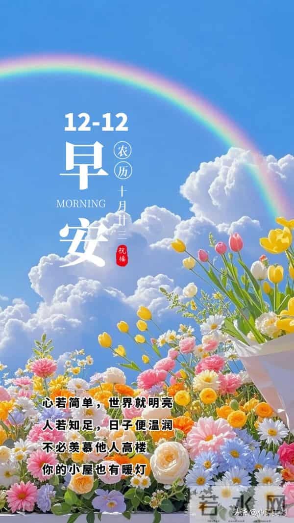 早安正能量图片文案：匠心打磨岁月，时光会给你最好的回馈