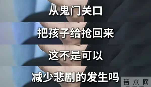 一群神秘人，正在悄悄拯救抑郁的孩子