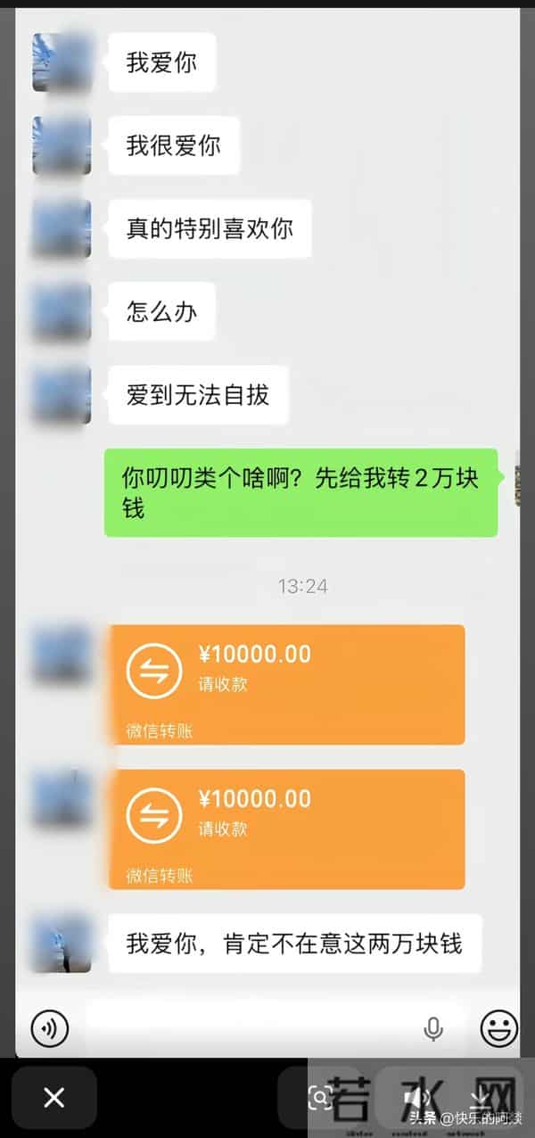 比看爽剧还爽的聊天记录！被爱的感觉真好，这回我又相信爱情啦！