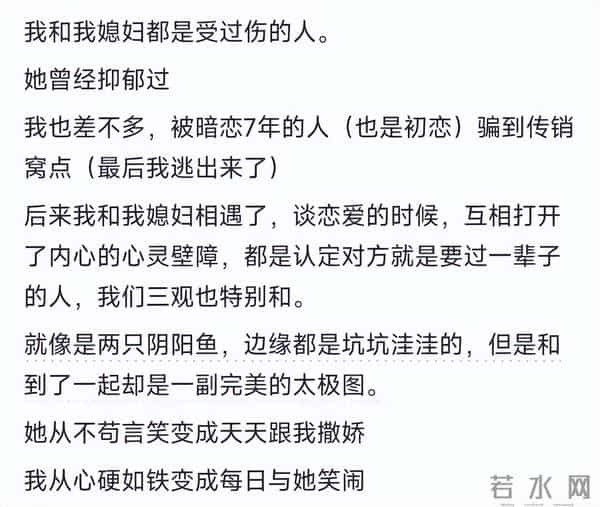 被人真心爱过是啥体验？网友：爱是错觉，是多巴胺的狂欢！