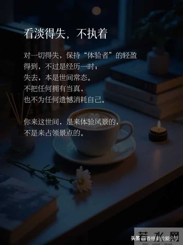 2026年，不要再入任何人的局！