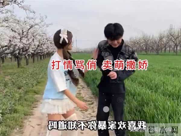 姑娘相亲撒娇扯住小伙袖子不放，小伙秒心动，网友：好福气！