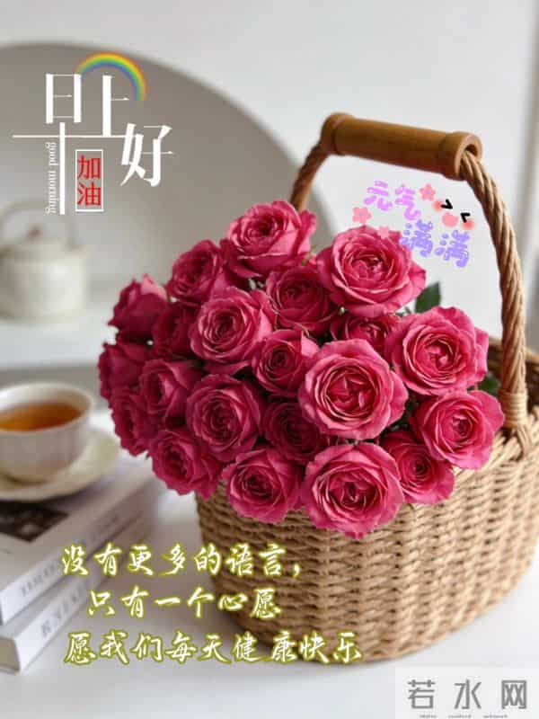 早安祝福美图 - 走过秋，迎来冬，轻声问候里，藏着最温暖的祝福