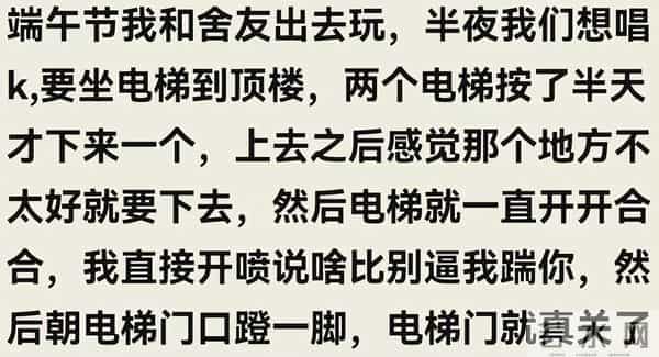 实习护士值夜班能有多恐怖?网友:总觉得对面有什么,心里发毛
