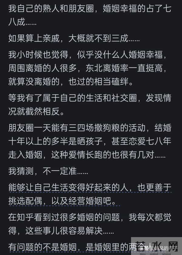 为什么觉得周围没有人婚姻是幸福的？玻璃渣里捡的糖听着好心酸
