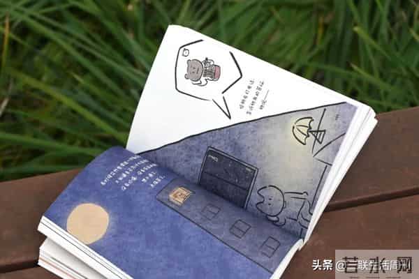 这5句话治好了我的年末焦虑！