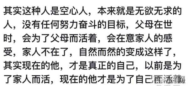 亲情最无价！原来真的会因亲人离世散尽精气神！网友评论泪目