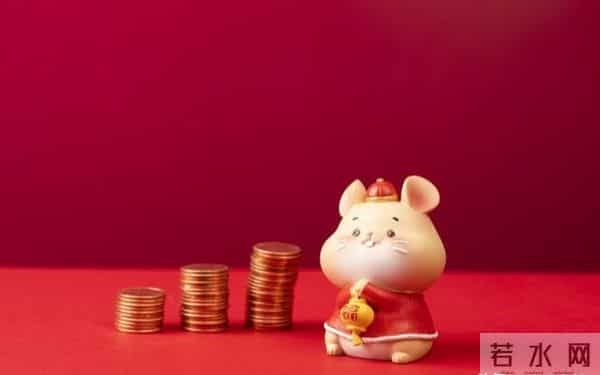 给属鼠的你:别怕,明年就是你“翻身”的剧本