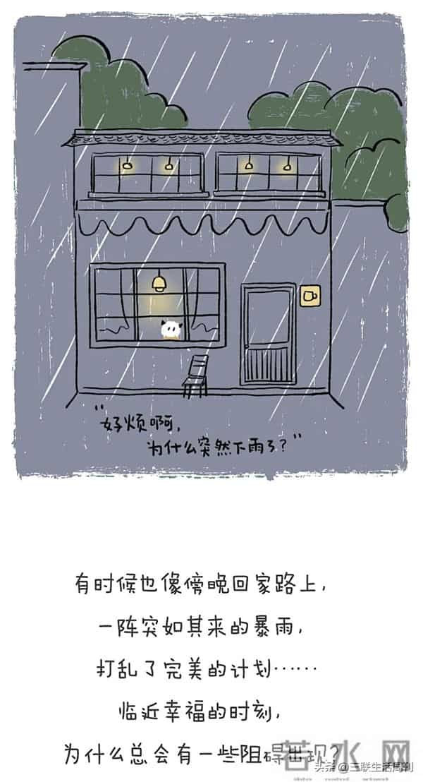 这5句话治好了我的年末焦虑！