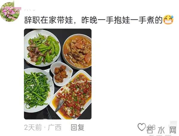 用一张照片证明你是热爱生活的人!网友哭喊:原来我丢失了我自己