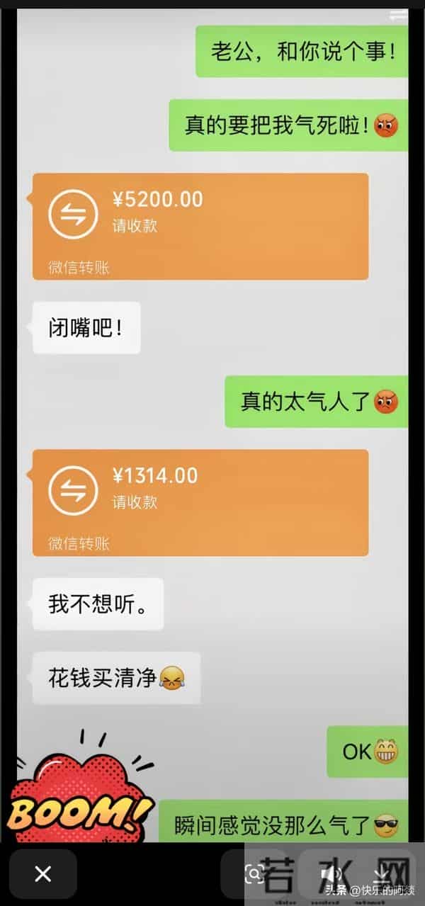 比看爽剧还爽的聊天记录！被爱的感觉真好，这回我又相信爱情啦！